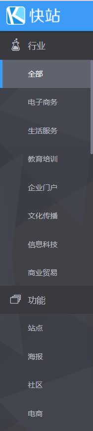 武汉app开发