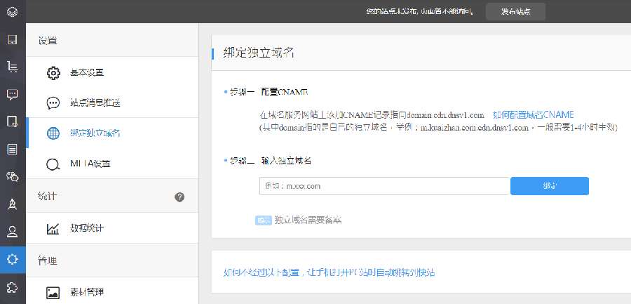 武汉app开发