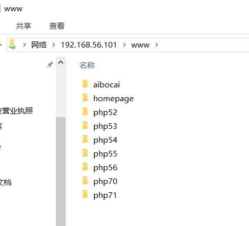武汉app开发
