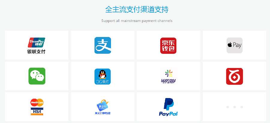 武汉app开发