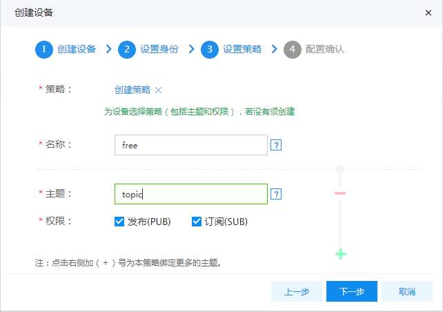 武汉app开发