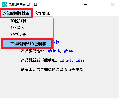 微信图片_20220302152933.png