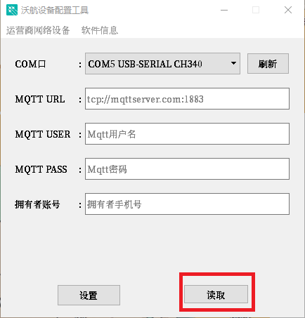 微信图片_20220302153034.png