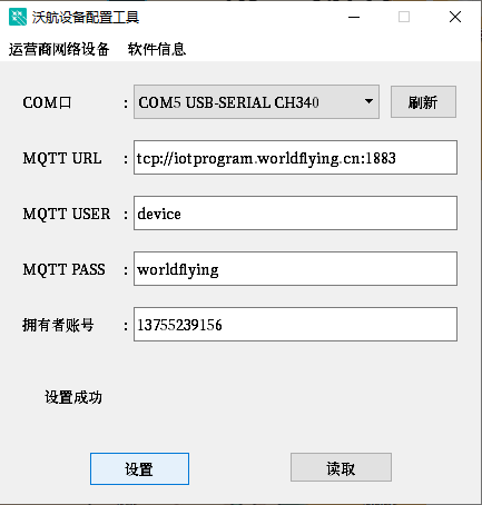 微信图片_20220302153229.png