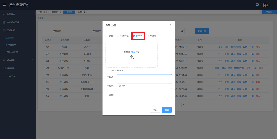 微信图片_20220302183521.png