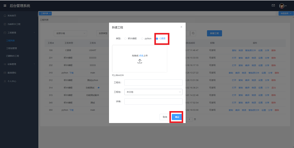 微信图片_20220302190437.png